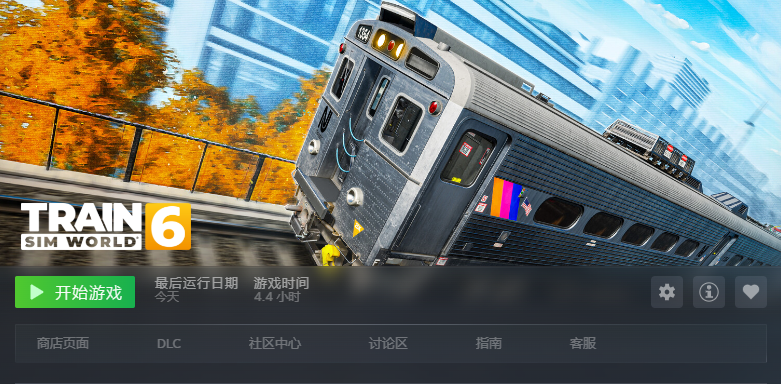 拿下拿下(Steam 火车节)